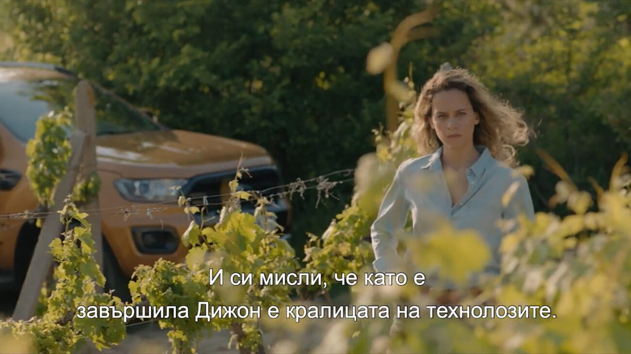 Вина - тв сериал in Bulgaria una serie tv sul vino che fa scuola vino bulgaro winemag